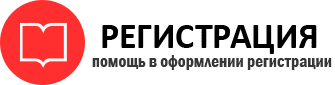 прописка в Черепаново id397648